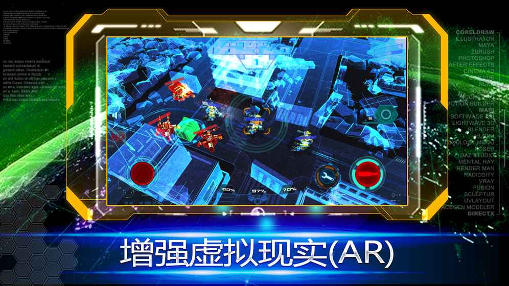 Sagan Plan(萨根计划手游破解版下载)图3