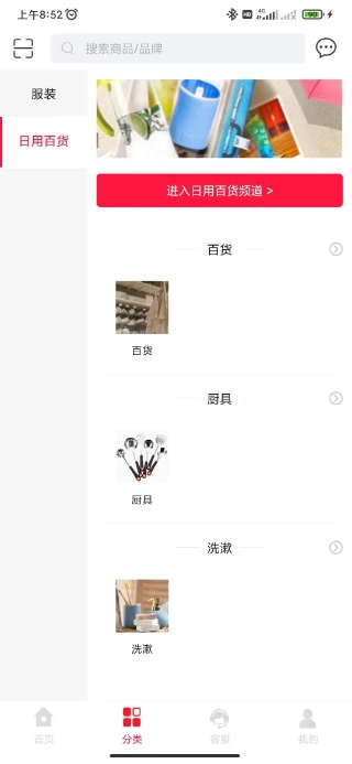 9替网图1