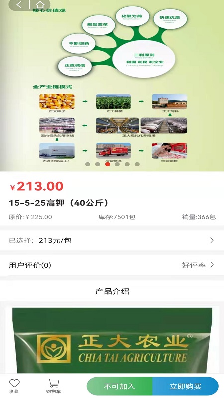 华创绿动图2