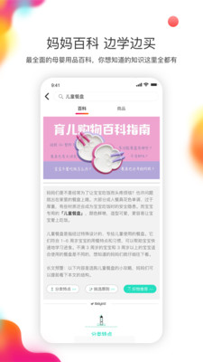 贝单图3