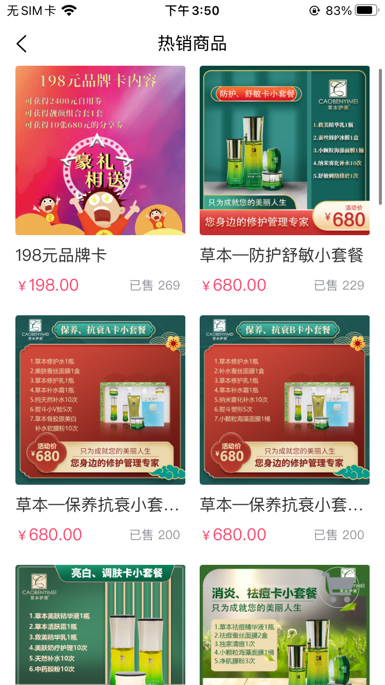 风筝汇图1