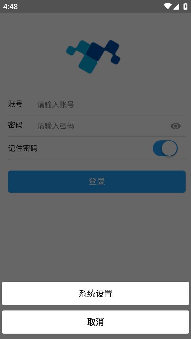 四目云管家图3