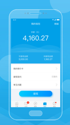 贸点点图4