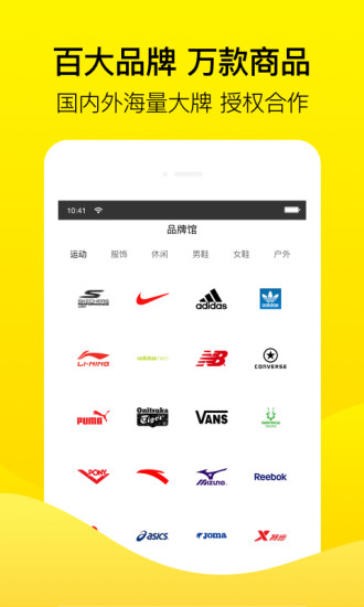 BiGOFFS超级折扣
