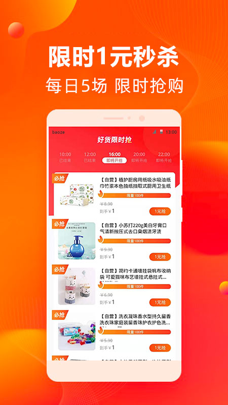宝择图4