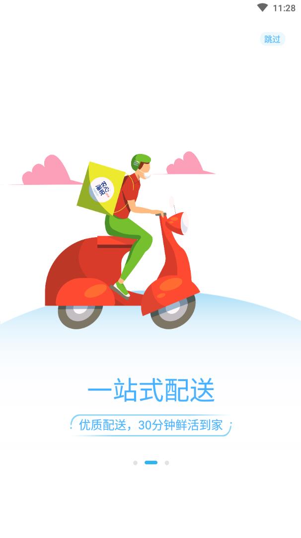 农心海祝图2