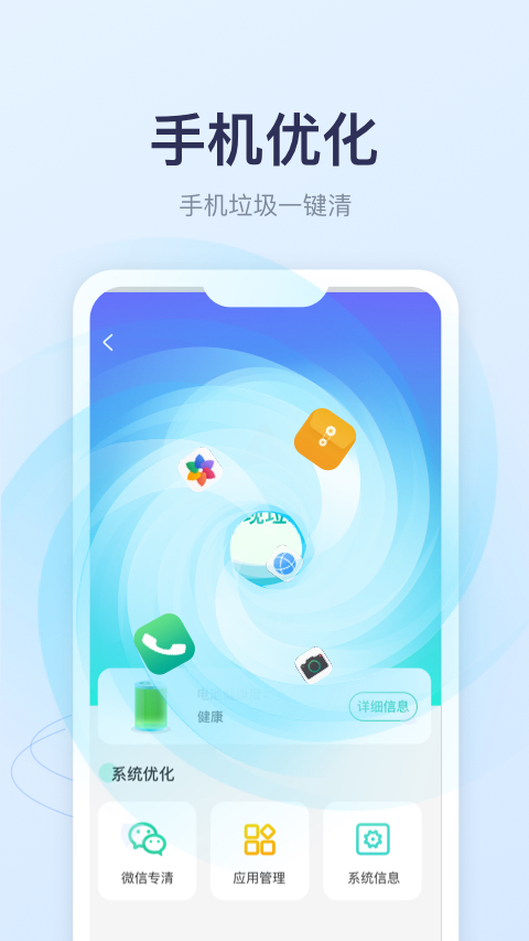 优享充电图3