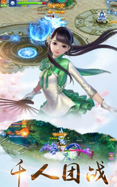 幻镜缘图1
