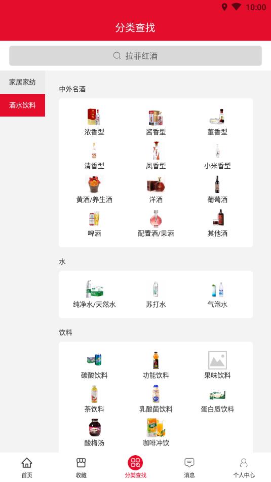 傲商商城图2