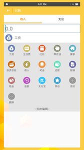 必赢随身客户端