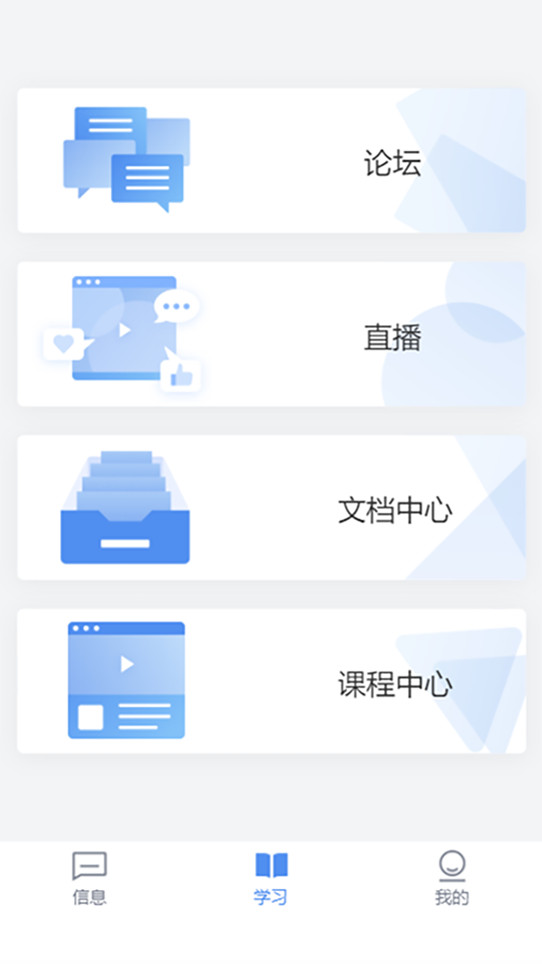 ivx可视化编程图2