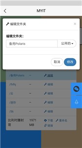 木雨网盘图1
