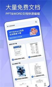蒙奇简历模板图3