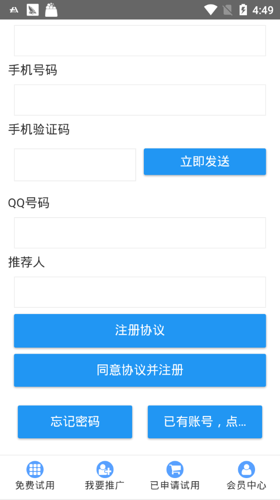 多多图2