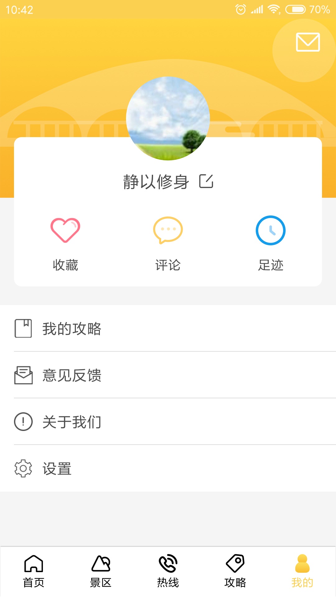漫游兰州图4