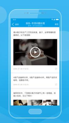 贸点点图2