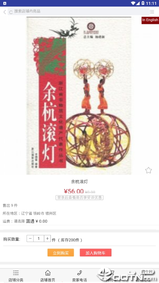 微充网图3
