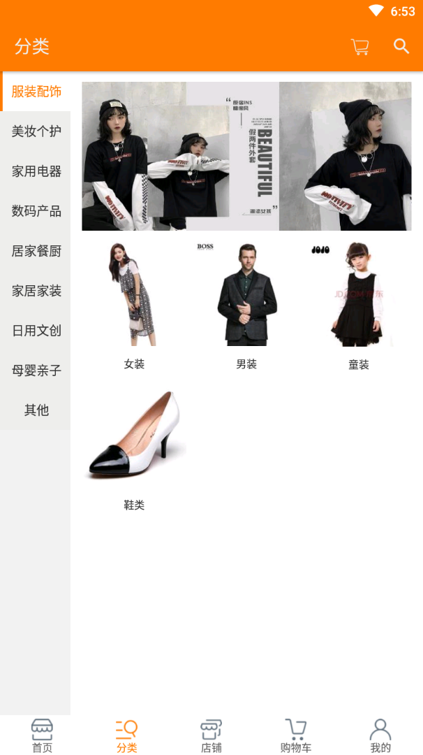 辉团会图3