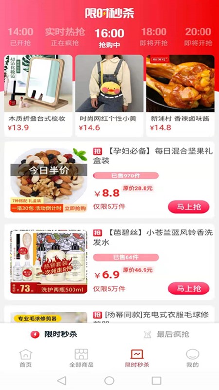 葱花图4