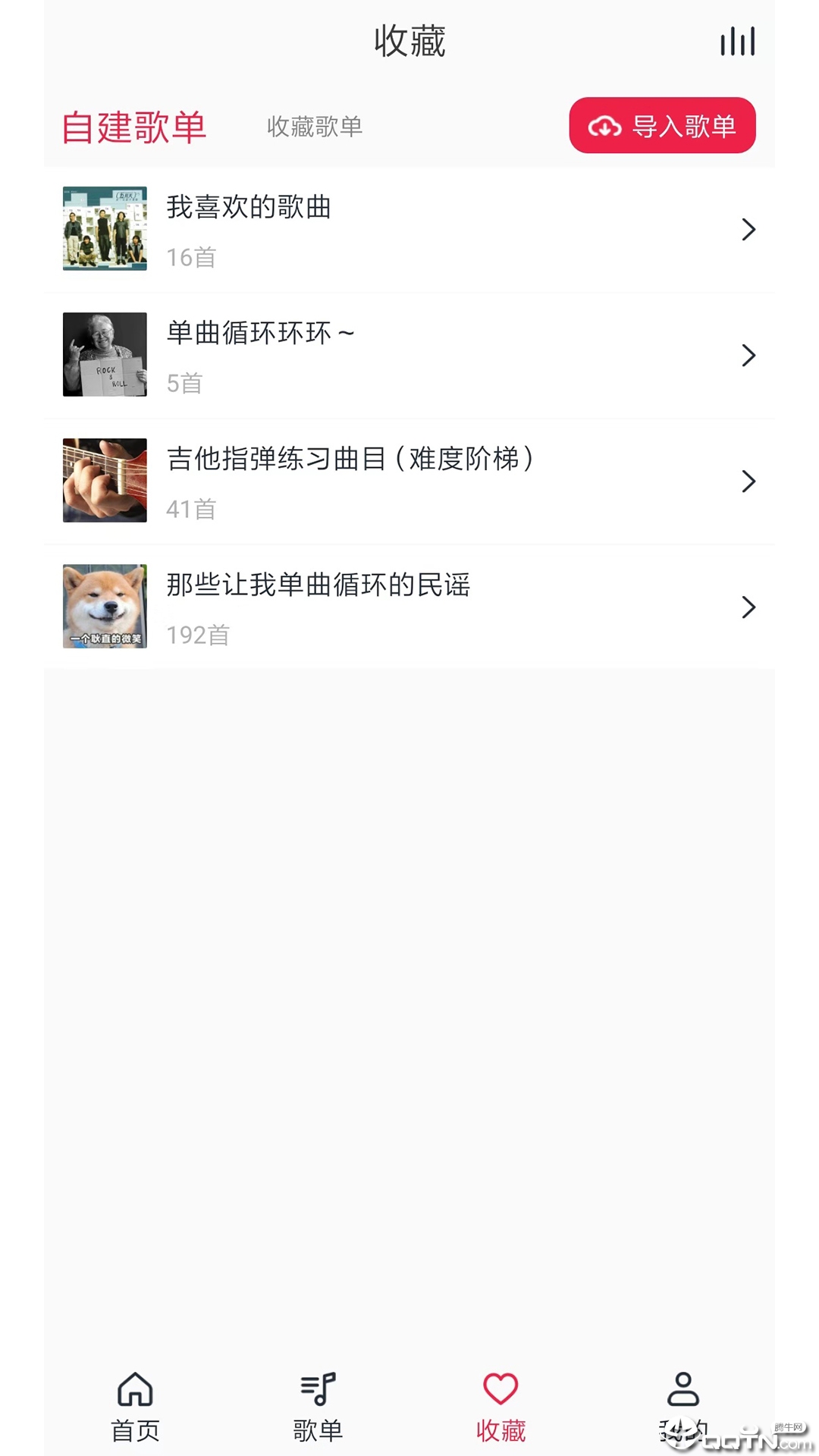 简单音乐助手图4