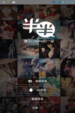 半半图1