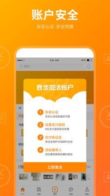 蜂缘收藏图4