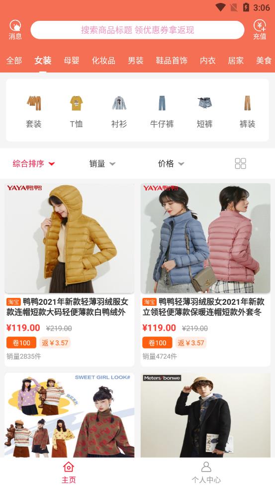 优乐省图1