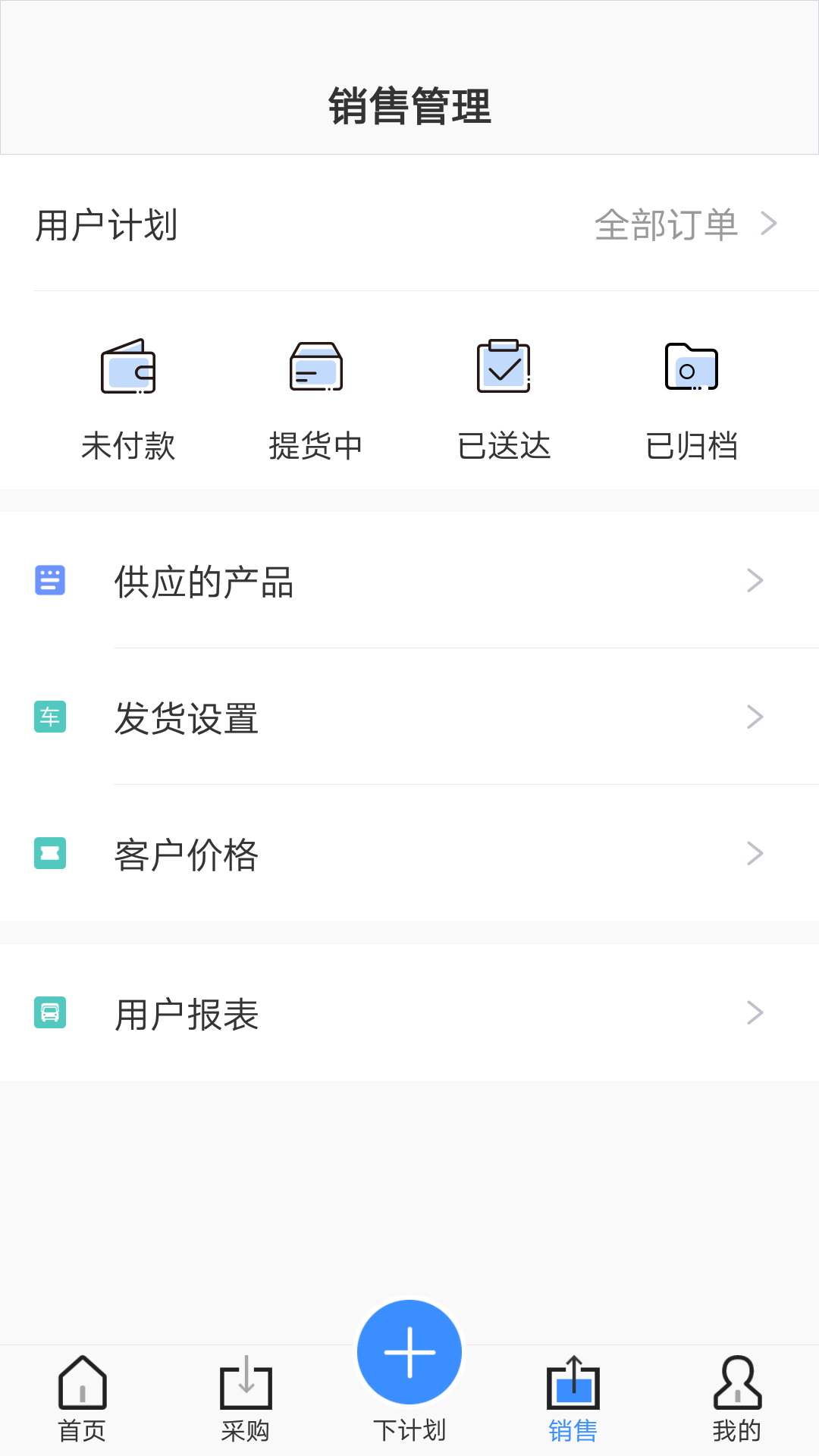 现货经销商图2