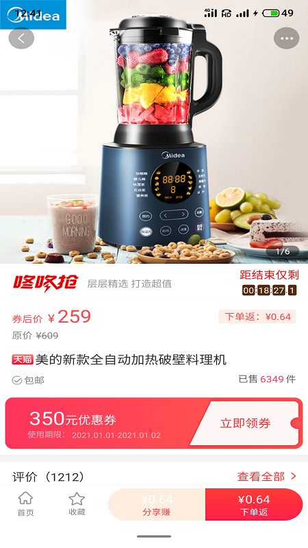 很好花图3