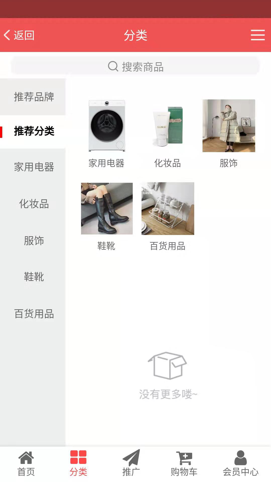 智慧人图3