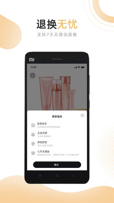 米葩汇图1