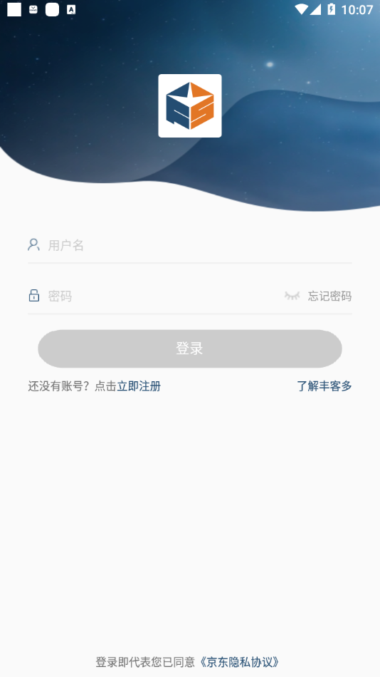 丰客多图2