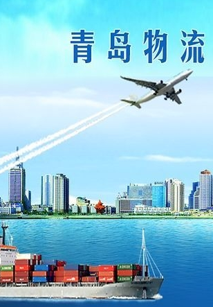 青岛物流图2