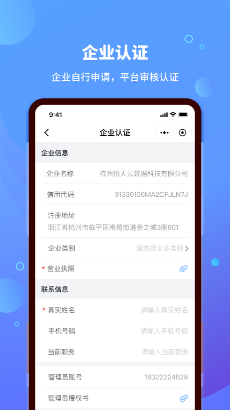 钱塘链采图3