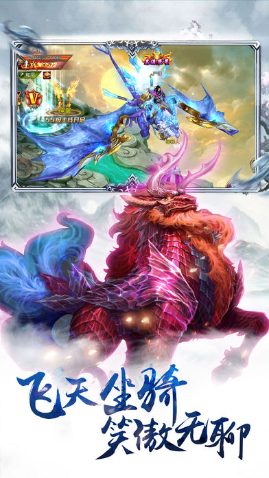 轩辕剑云之遥图4