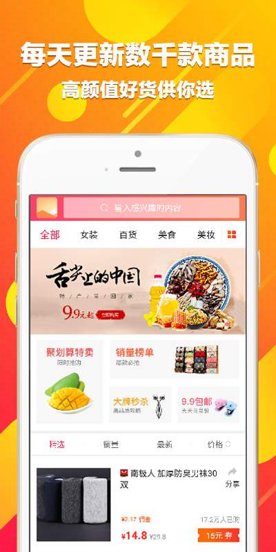 马林鼠图2
