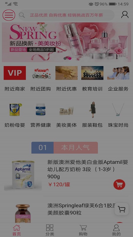 VIP服务网图2