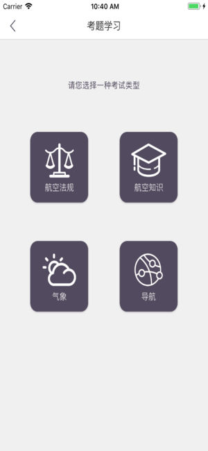 猎鹰飞行俱乐部图4