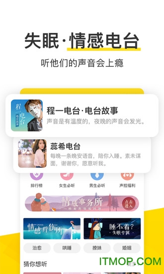 酷我音乐2023最新版