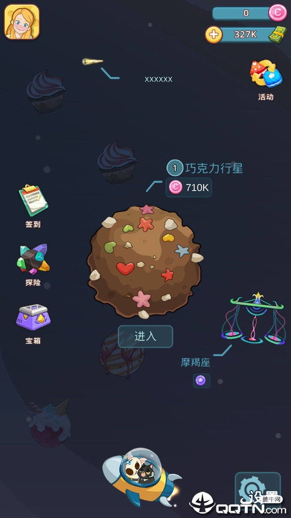 甜品星球手游图3