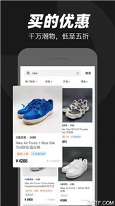 95分闲置交易图3
