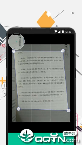 极度OCR离线图1