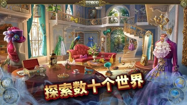 g5游戏神秘之城图2
