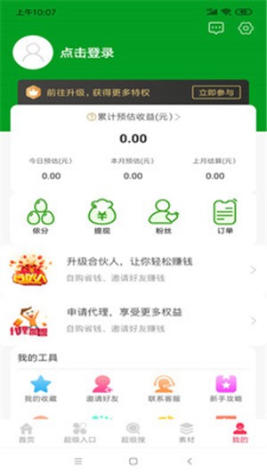 侬明邦图1