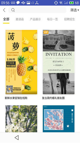 短视频创意制作 短视频创意制作