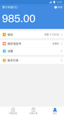 蜂佣图3
