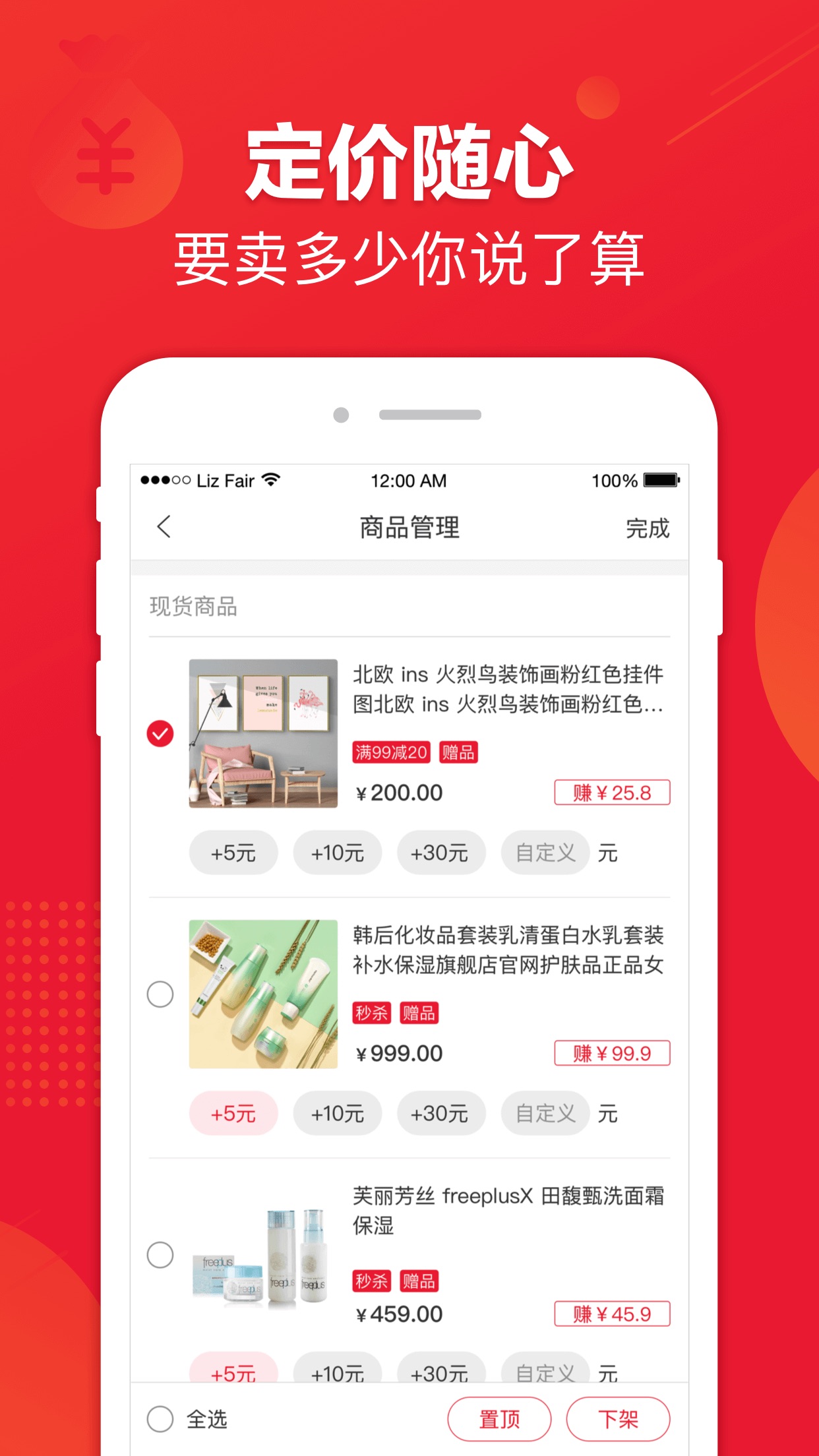 栗子集市图2