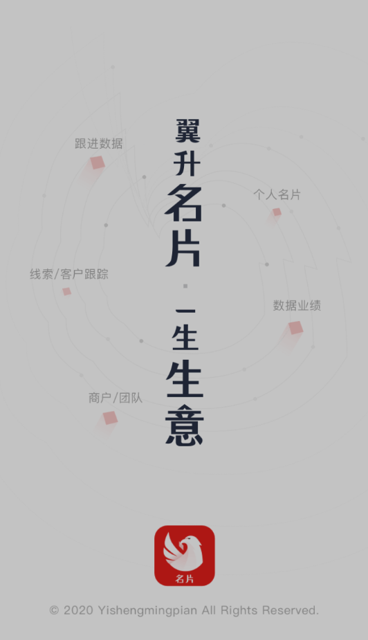 销途名片图1