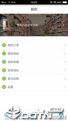 南北码头图1