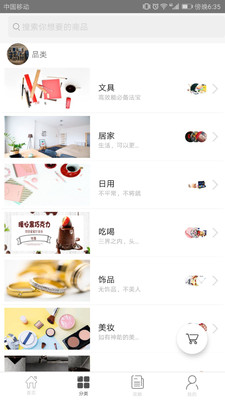爱立斯图2